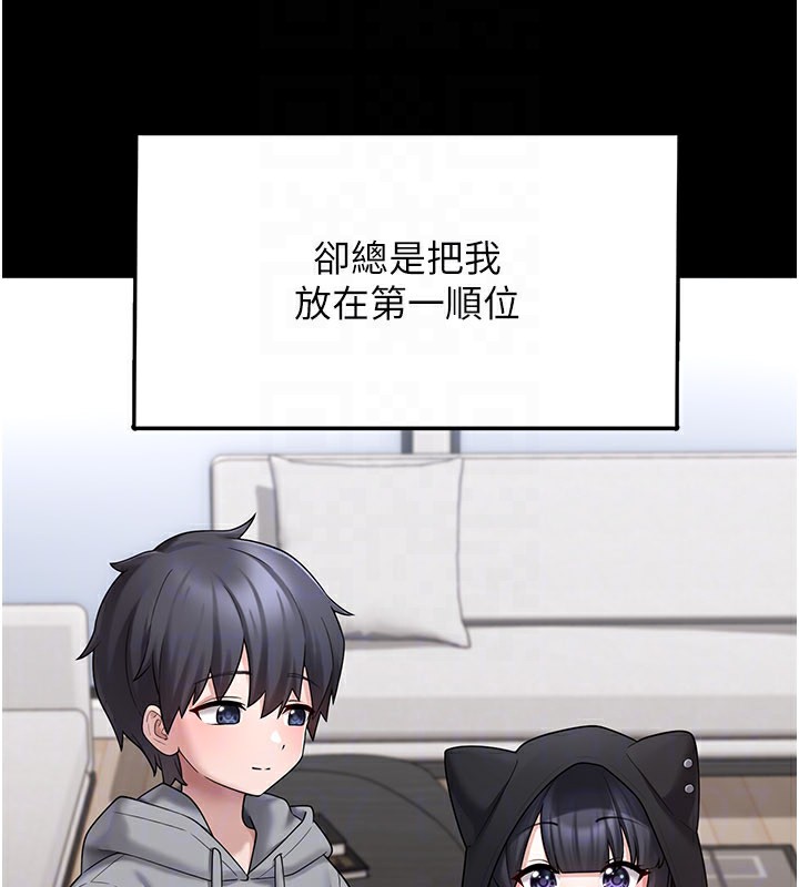 垃圾堆捡到宠物系萌妹