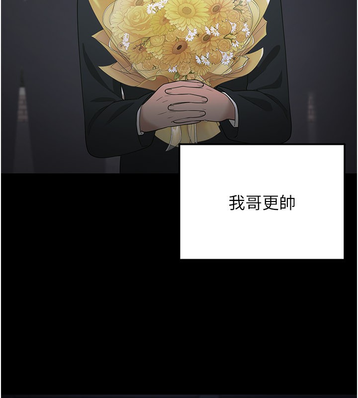 垃圾堆捡到宠物系萌妹