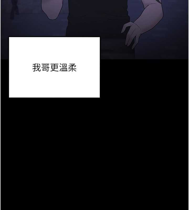 垃圾堆捡到宠物系萌妹