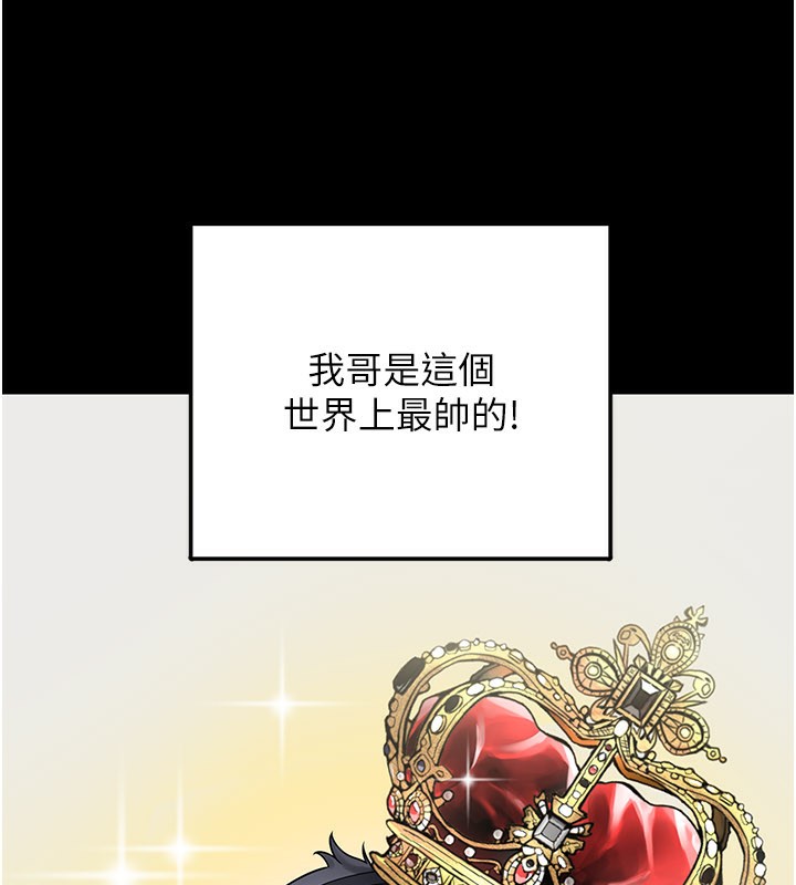 垃圾堆捡到宠物系萌妹
