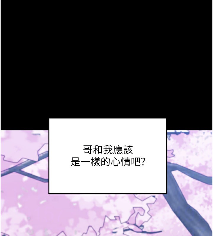 垃圾堆捡到宠物系萌妹