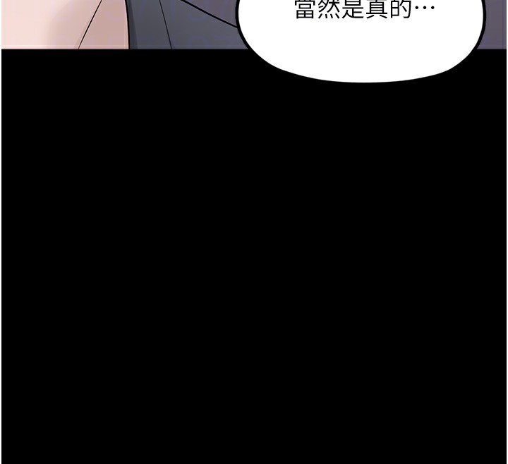 垃圾堆捡到宠物系萌妹