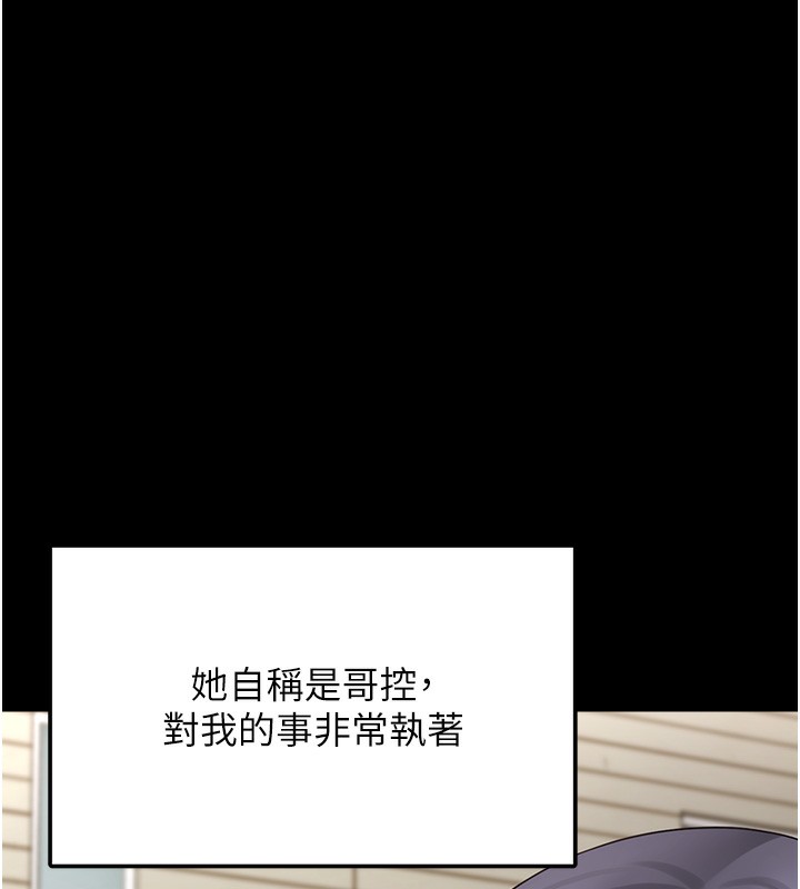 垃圾堆捡到宠物系萌妹