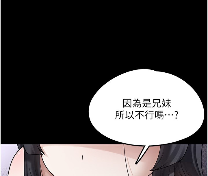 垃圾堆捡到宠物系萌妹