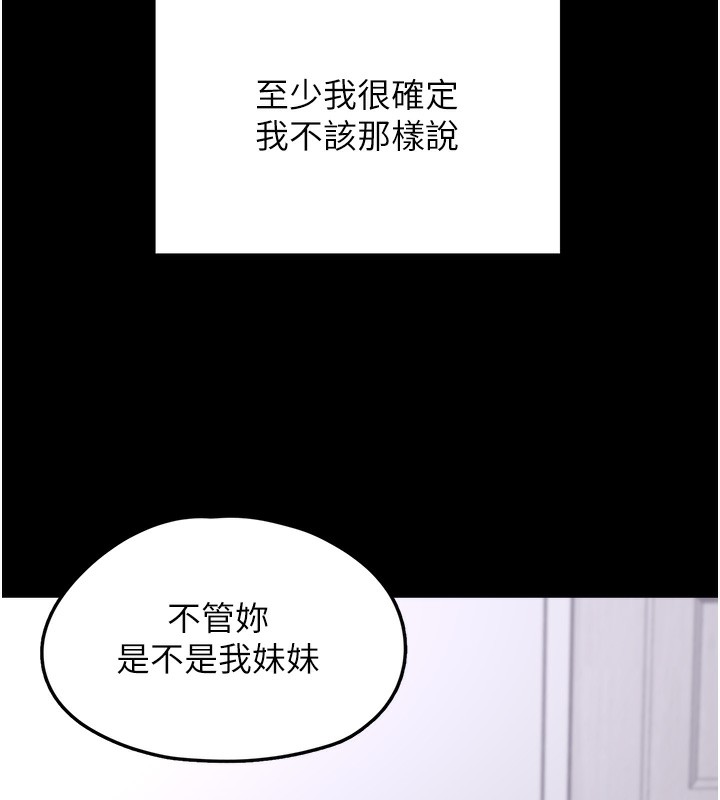 垃圾堆捡到宠物系萌妹
