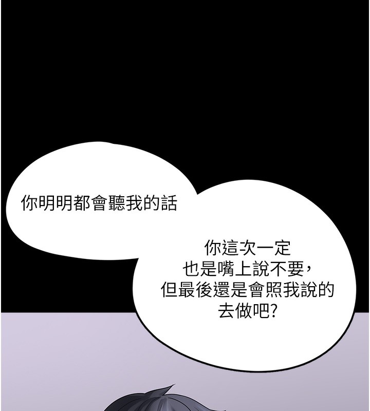 垃圾堆捡到宠物系萌妹