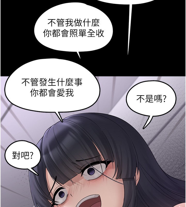 垃圾堆捡到宠物系萌妹