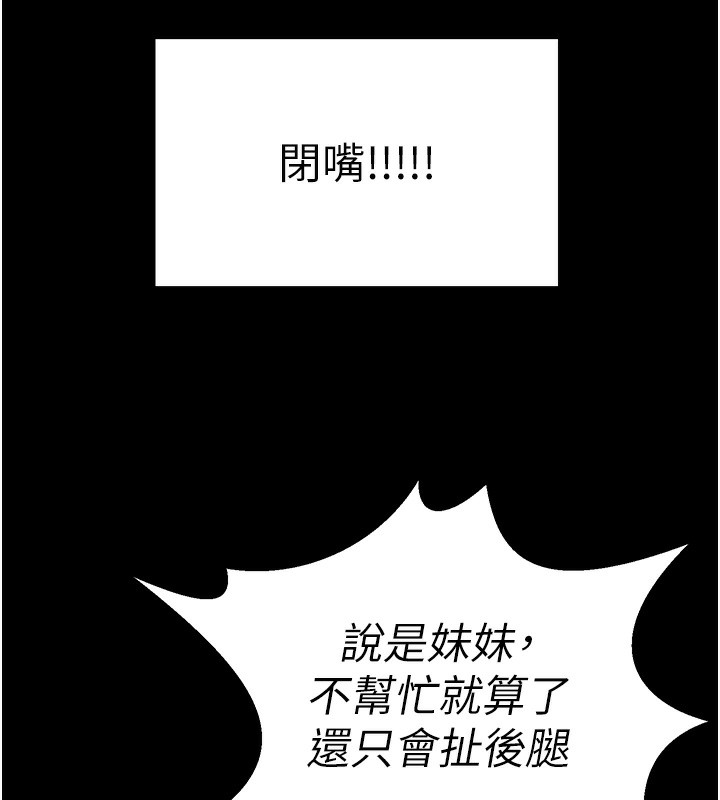 垃圾堆捡到宠物系萌妹