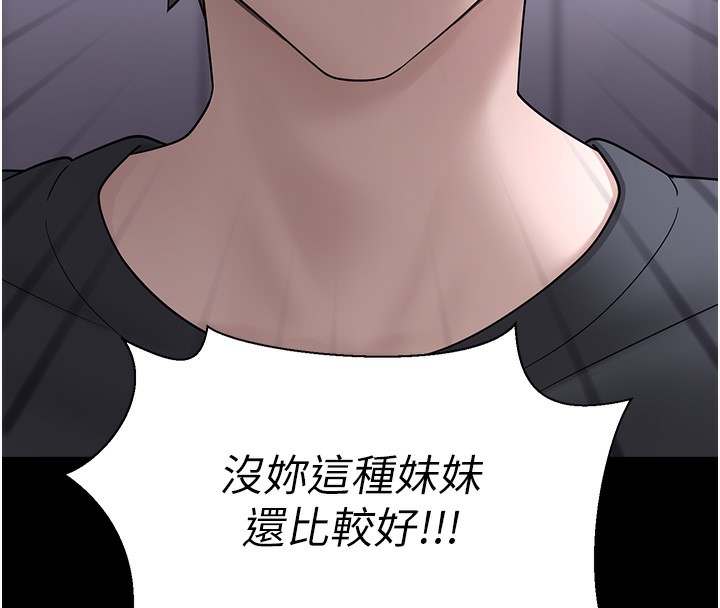 垃圾堆捡到宠物系萌妹