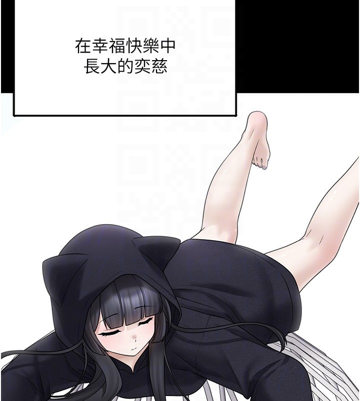 垃圾堆捡到宠物系萌妹