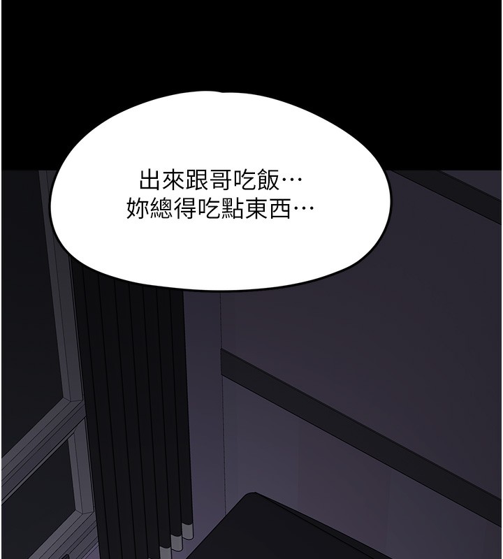 垃圾堆捡到宠物系萌妹