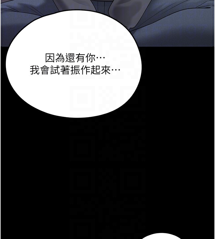 垃圾堆捡到宠物系萌妹