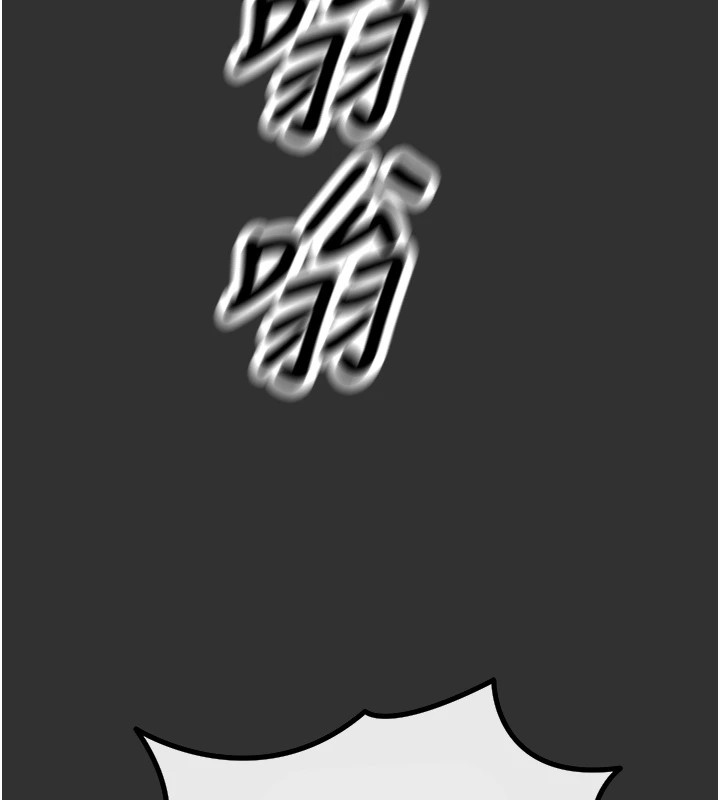 恶次人生 第1话 第76页