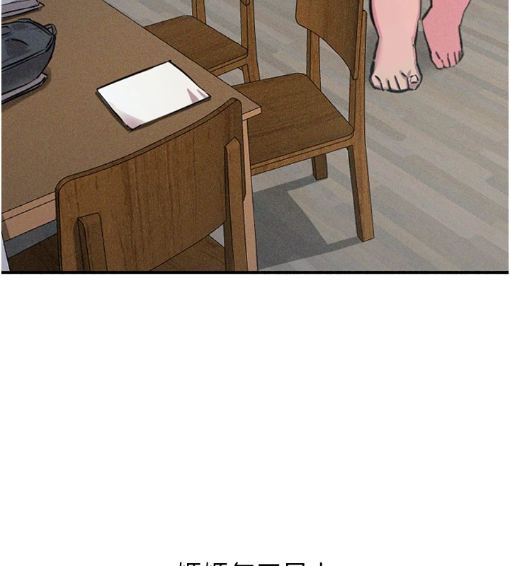 恶次人生 第1话 第94页