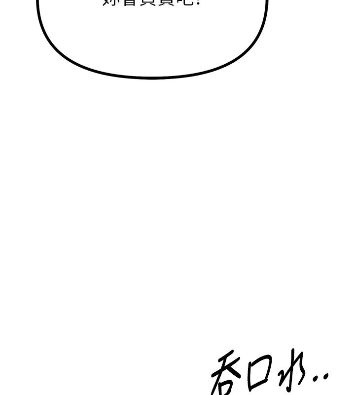 恶次人生