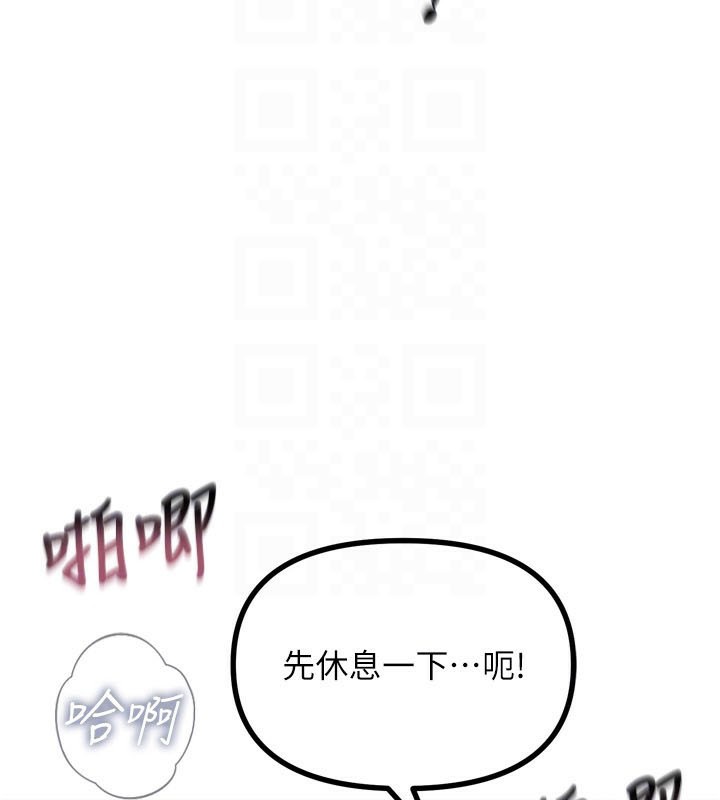 恶次人生