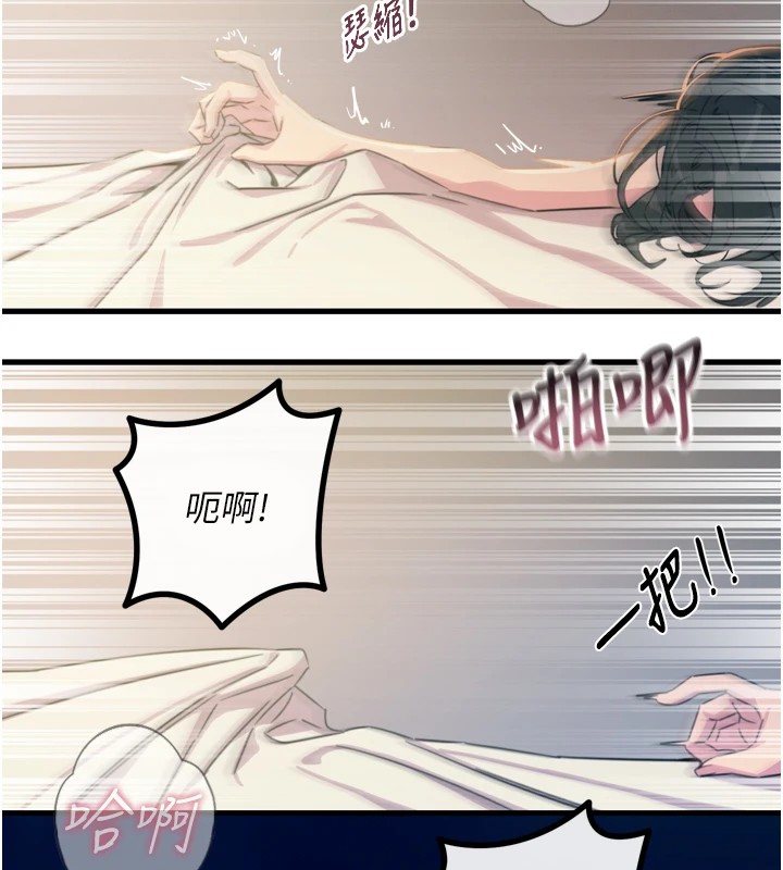恶次人生