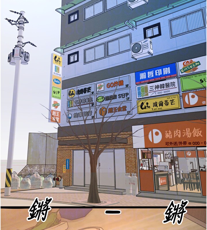 恶次人生