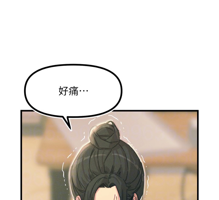 恶次人生