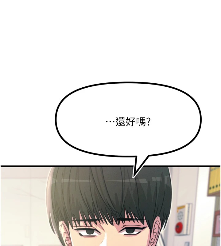 恶次人生