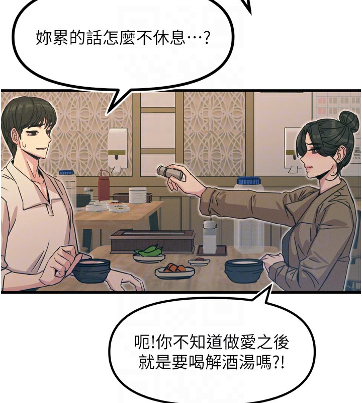 恶次人生