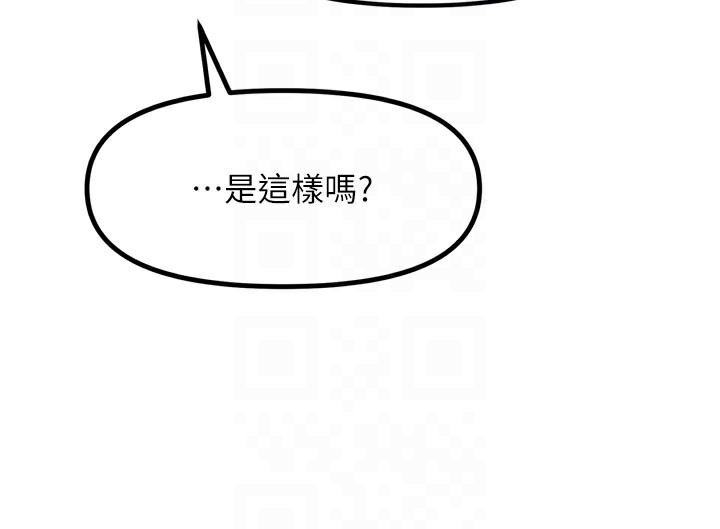 恶次人生