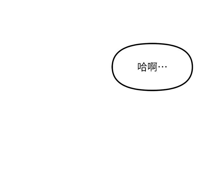 恶次人生