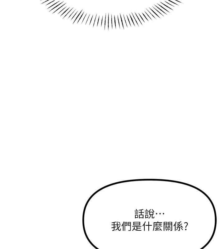 恶次人生