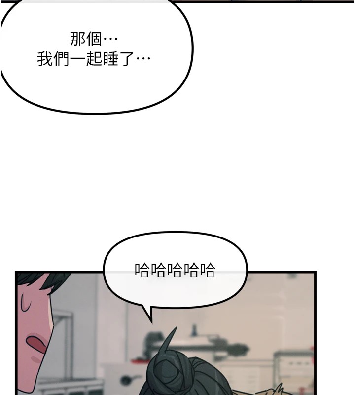 恶次人生