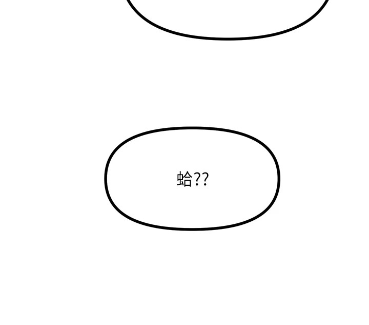 恶次人生