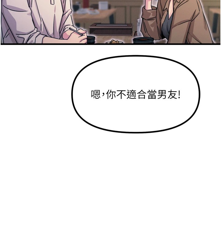恶次人生