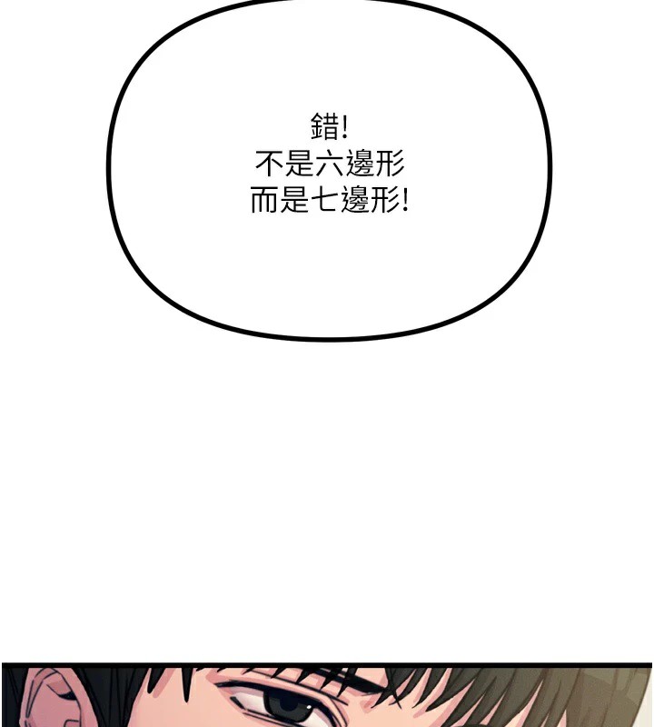 恶次人生