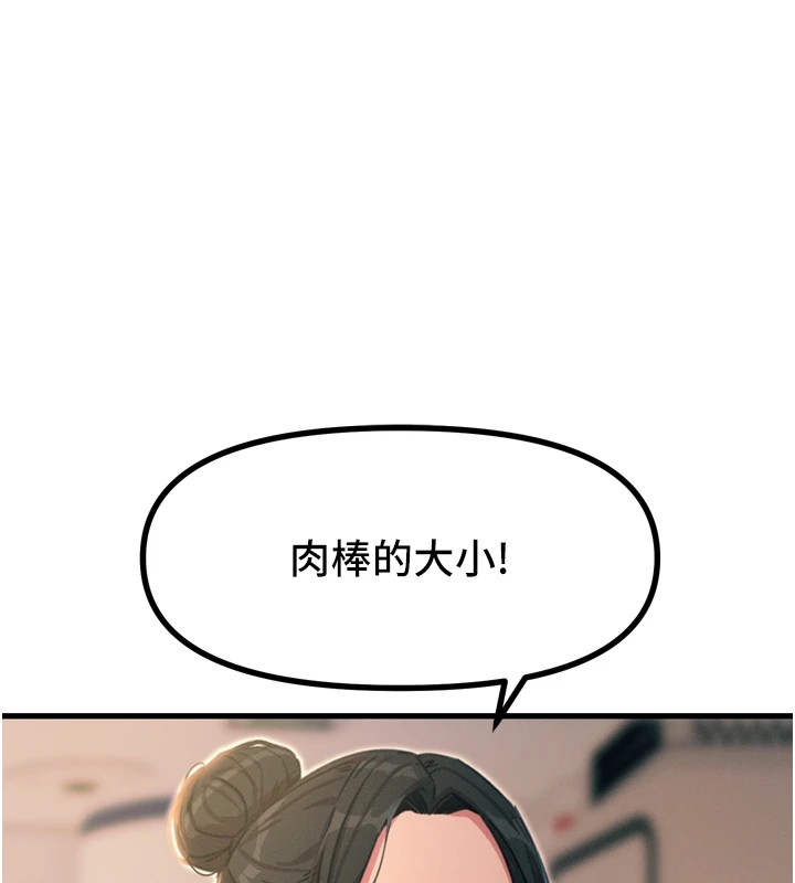 恶次人生