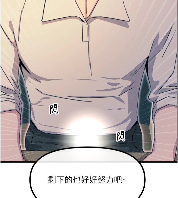 恶次人生