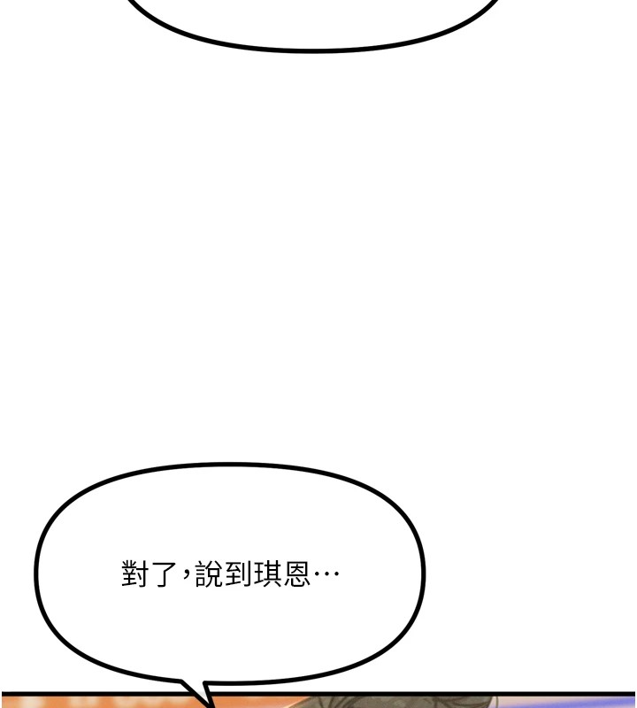 恶次人生