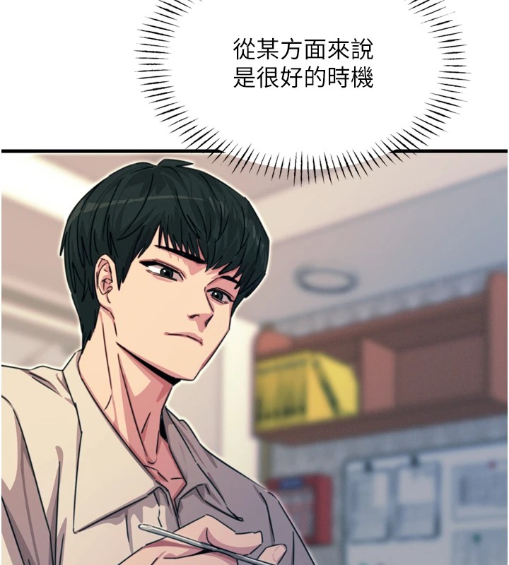 恶次人生