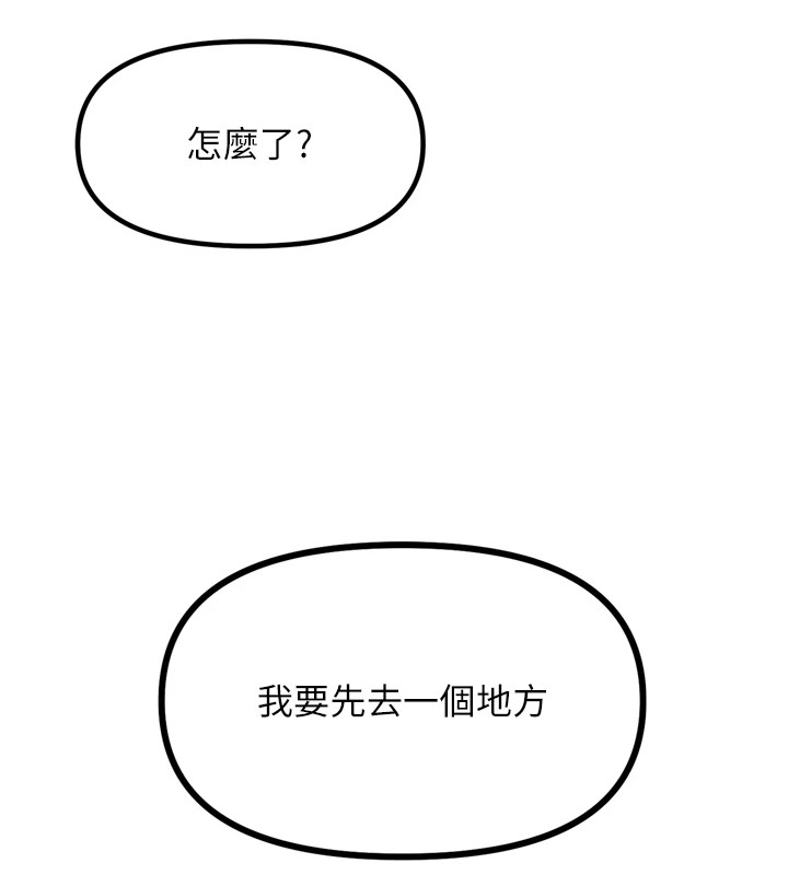 恶次人生