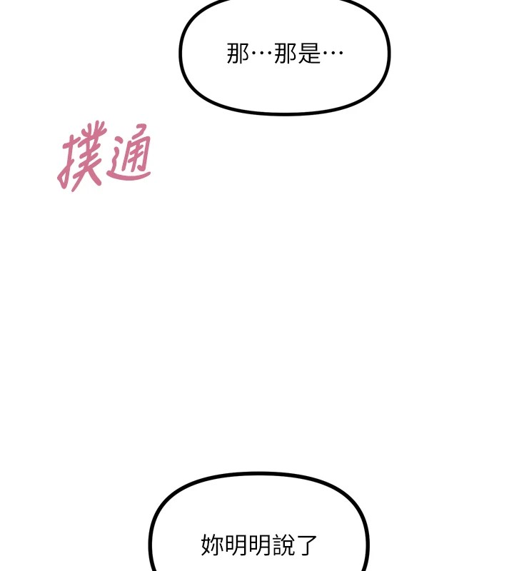 恶次人生