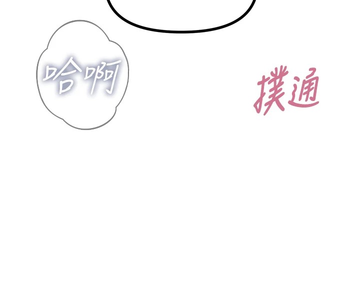 恶次人生