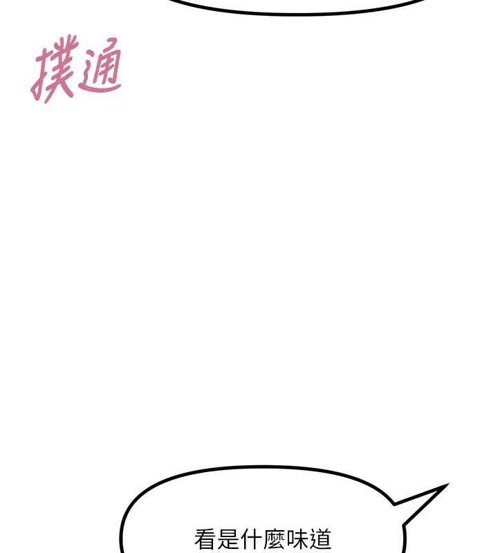 恶次人生