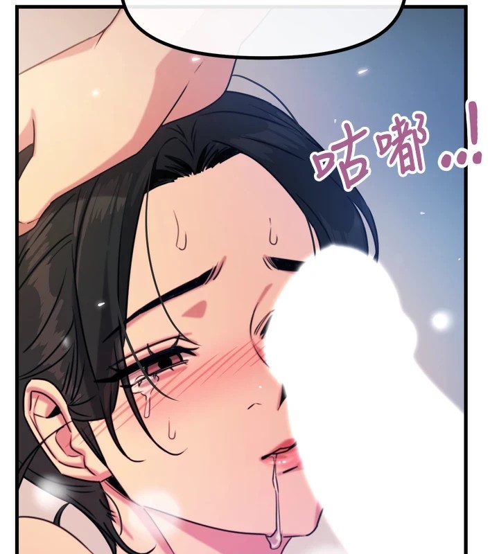恶次人生