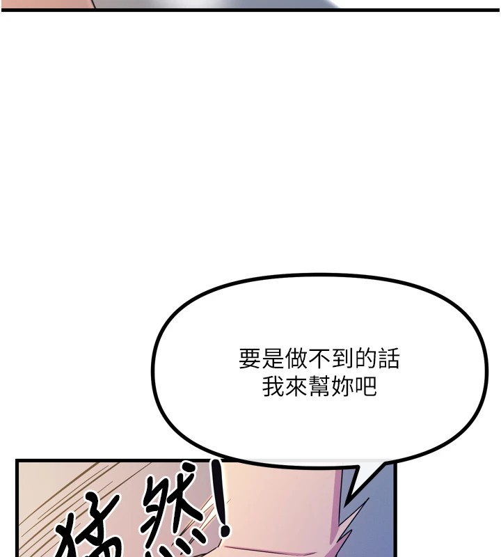恶次人生