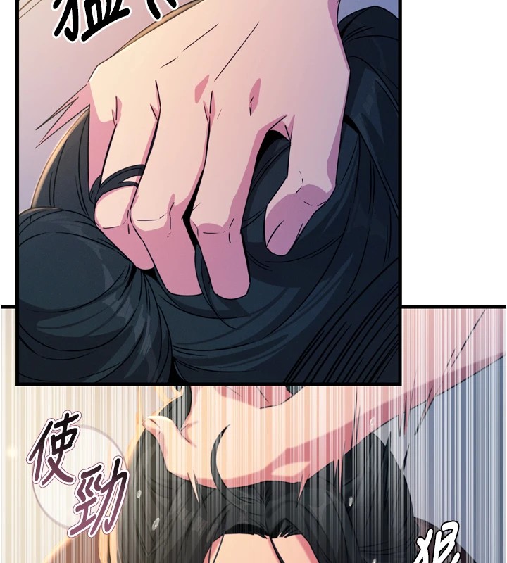 恶次人生