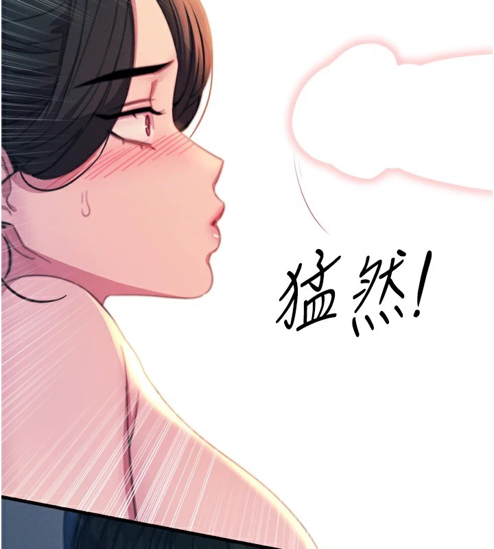恶次人生