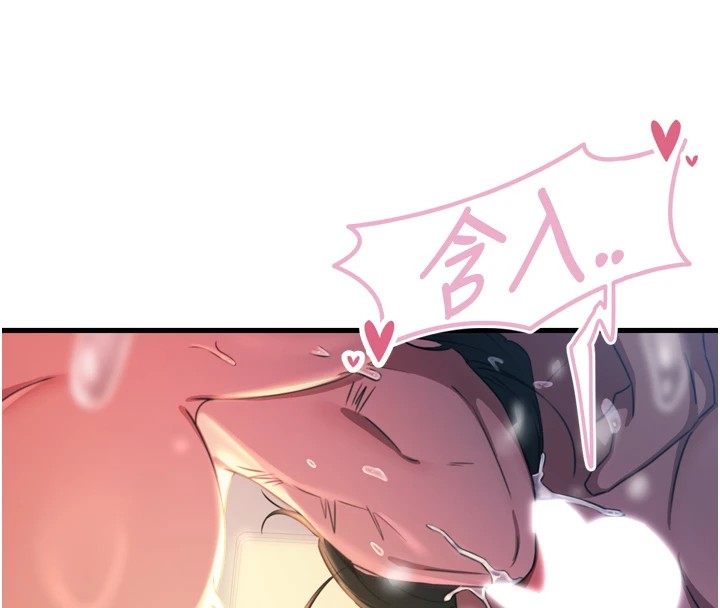 恶次人生