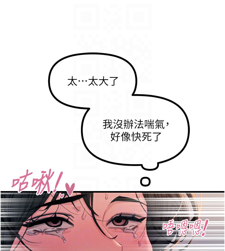 恶次人生