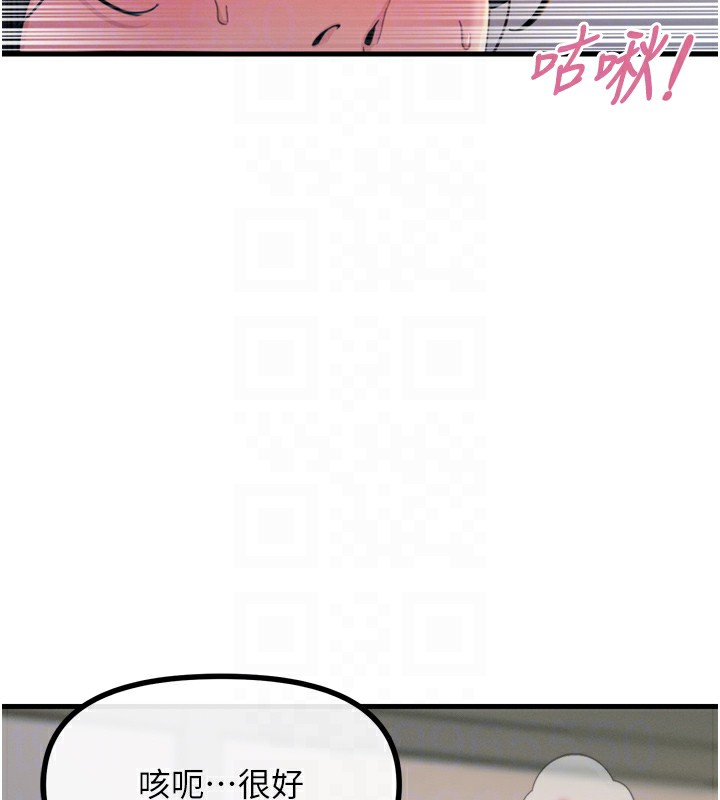 恶次人生