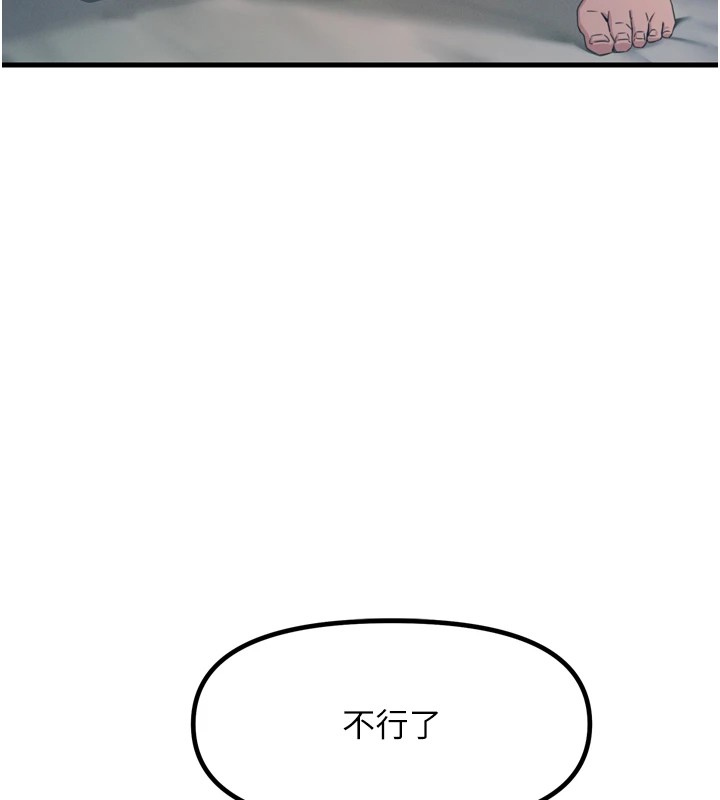 恶次人生