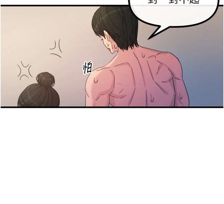 恶次人生