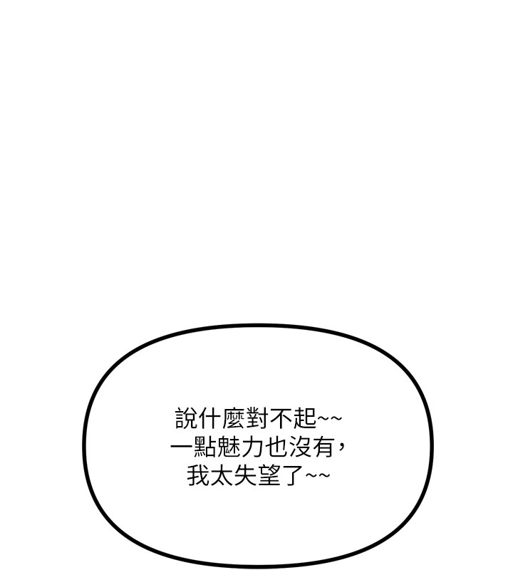 恶次人生